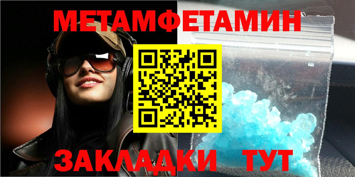 АМФЕТАМИН Розовый  Вход с VPN  Амфетамин  Кувандык 