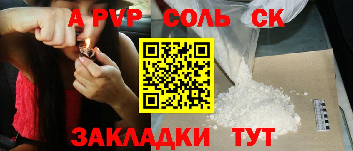 Экстази  Каннабис  Канабис  Кувандык  Мефедрон кристаллы  NBOMe  Гашиш  Вход с VPN  ГАШ 