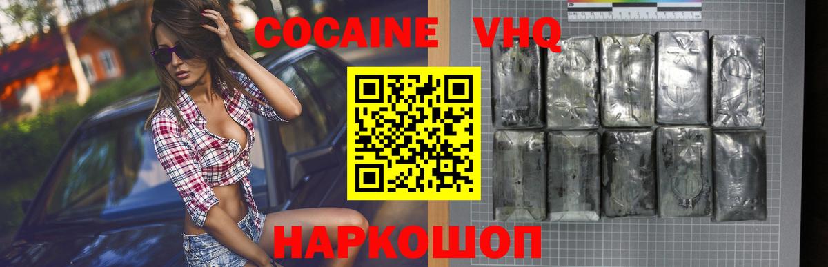 Кувандык  Cocaine 97%  Cocaine 99%  Вход с VPN 