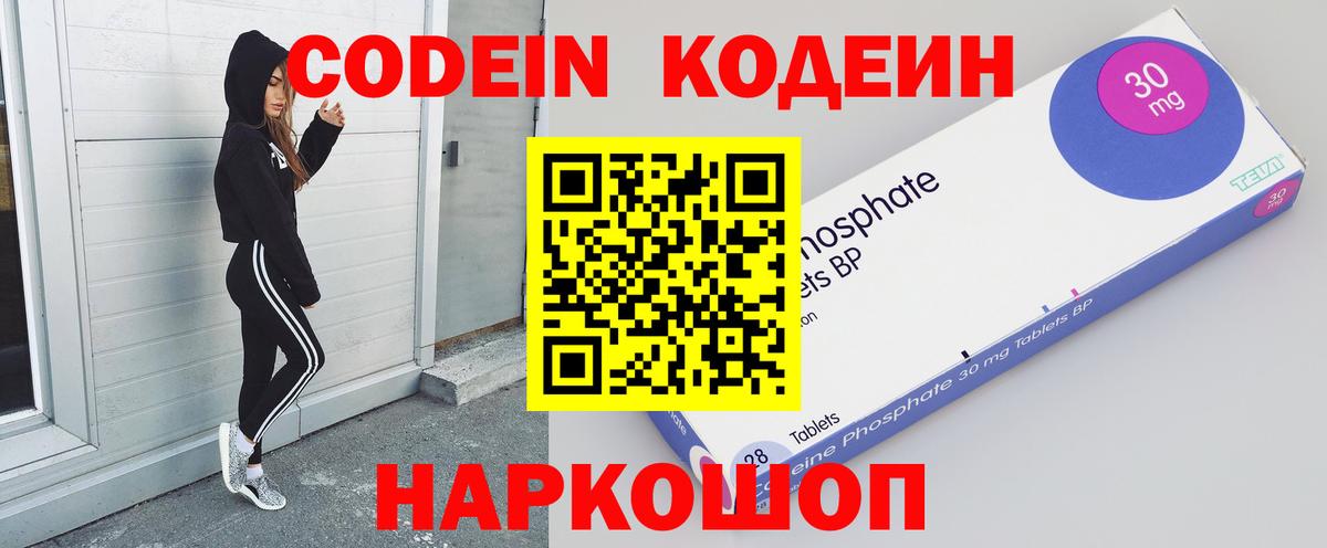 Мефедрон Кувандык
