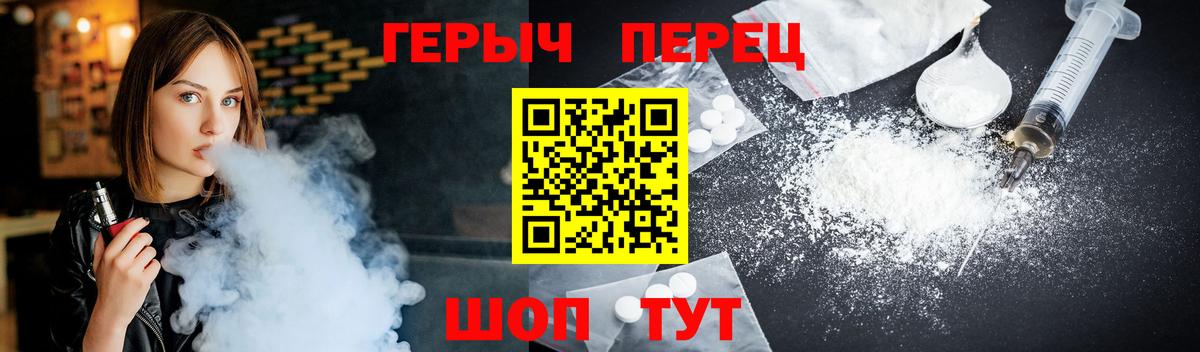 Кувандык  Героин белый  ГЕРОИН  Вход с VPN 