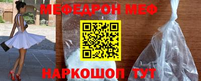 кокаин премиум Донской