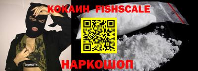 кокаин премиум Донской