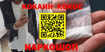 каннабис Заволжье