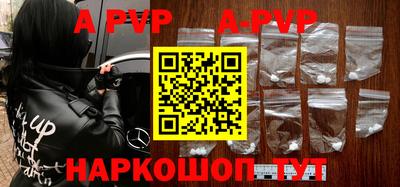 COCAINE Донецк