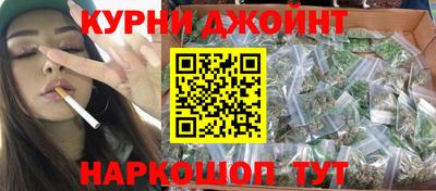 каннабис Заволжье