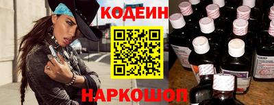 COCAINE Донецк