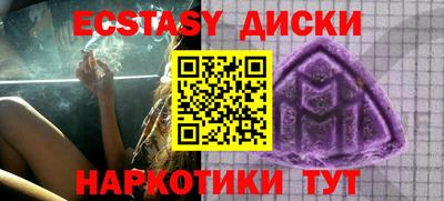 COCAINE Донецк