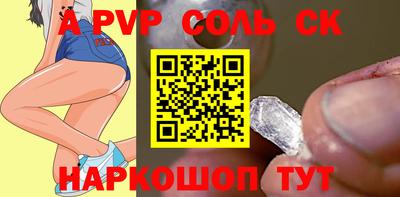 COCAINE Донецк