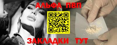 COCAINE Донецк