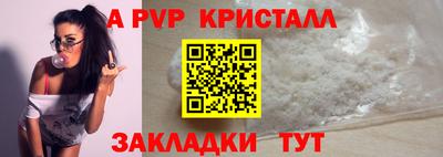 COCAINE Донецк