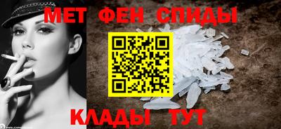 меф Дубна