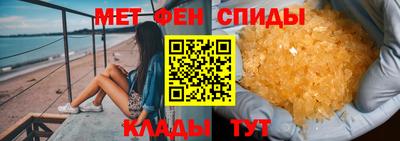 меф Дубна