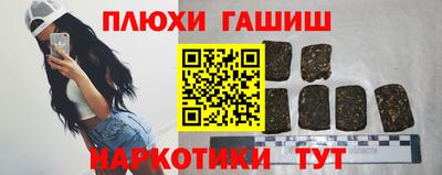 амфетамин Жуковский