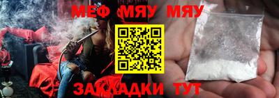 амфетамин Жуковский