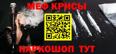 COCAINE Донецк