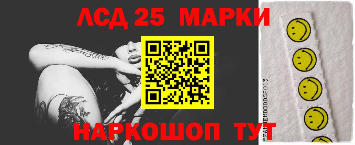 Кувандык  LSD-25 экстази кислота  Лсд 25 экстази кислота  Вход с VPN 
