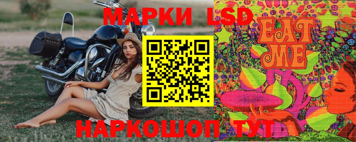 Кувандык  даркнет сайт  Марки NBOMe  Вход с VPN  Марки N-bome 1,5мг 