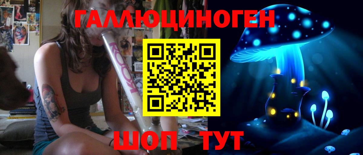 Галлюциногенные грибы Cubensis  Вход с VPN  Галлюциногенные грибы Psilocybe  хочу   Кувандык 