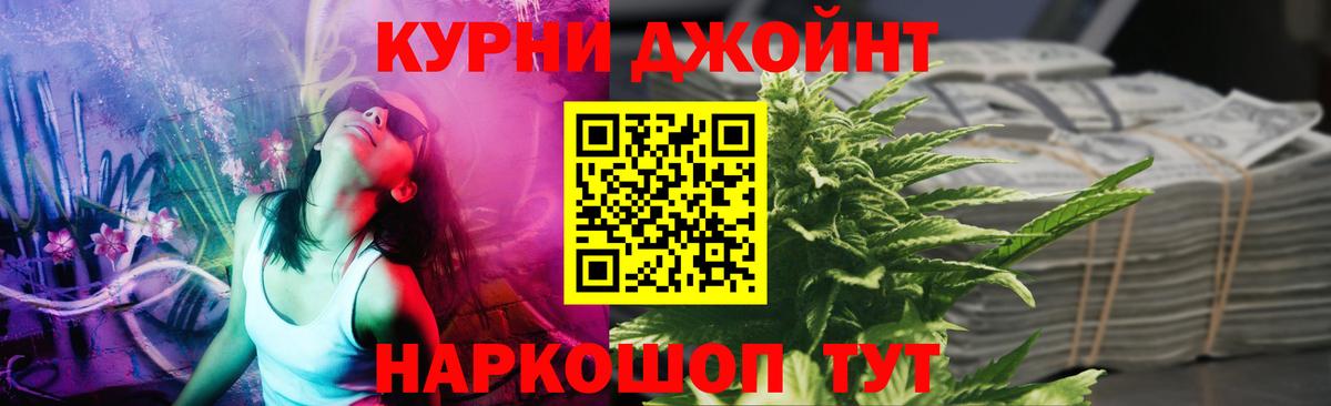 Каннабис THC 21% Кувандык